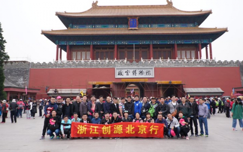 2017年公司工会活动