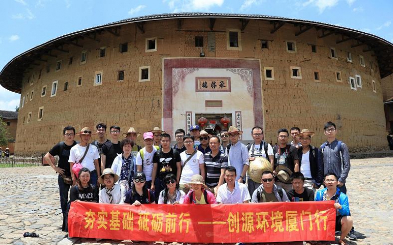 公司厦门旅游