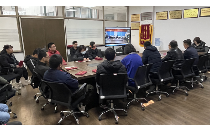 浙江 环境科技股份有限公司年度总结表彰大会